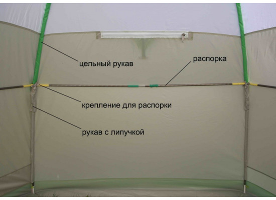 Распорка на каркас Л5