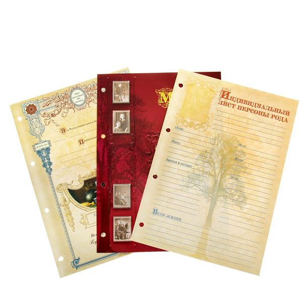 Родословная книга "История семьи"